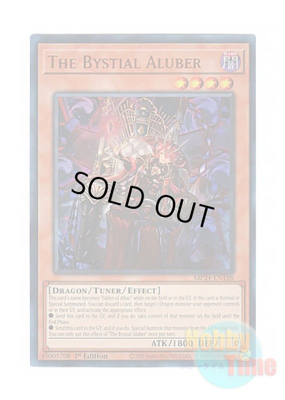 画像1: 英語版 MP24-EN188 The Bystial Aluber 深淵の獣アルベル (ウルトラレア) 1st Edition (1)
