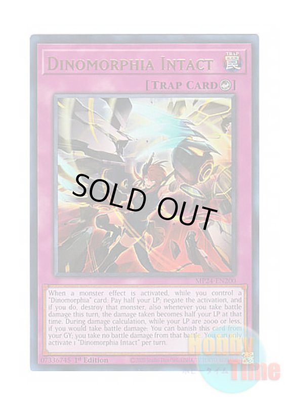 画像1: 英語版 MP24-EN200 Dinomorphia Intact ダイノルフィア・インタクト (ウルトラレア) 1st Edition (1)