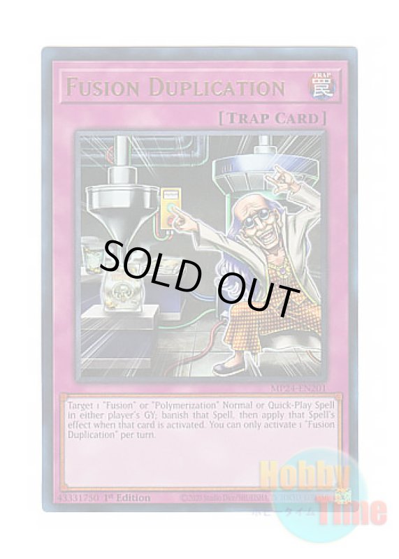 画像1: 英語版 MP24-EN201 Fusion Duplication 融合複製 (ウルトラレア) 1st Edition (1)