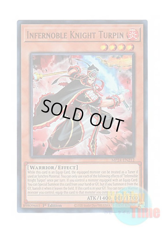 画像1: 英語版 MP24-EN212 Infernoble Knight Turpin 焔聖騎士－テュルパン (ウルトラレア) 1st Edition (1)