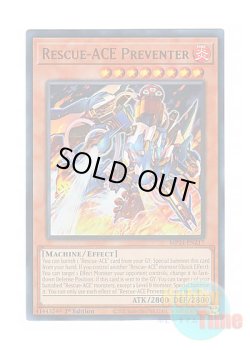 画像1: 英語版 MP24-EN217 Rescue-ACE Preventer R－ACEプリベンター (ウルトラレア) 1st Edition