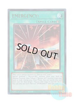 画像1: 英語版 MP24-EN222 EMERGENCY! EMERGENCY！ (ウルトラレア) 1st Edition