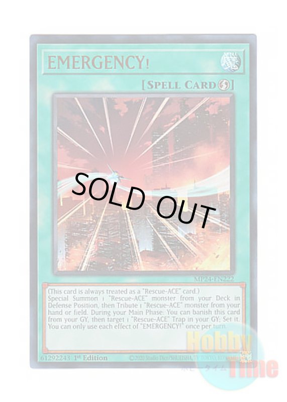 画像1: 英語版 MP24-EN222 EMERGENCY! EMERGENCY！ (ウルトラレア) 1st Edition (1)