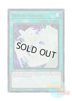 画像1: 英語版 MP24-EN223 Duelist Genesis デュエリスト・ジェネシス (ウルトラレア) 1st Edition