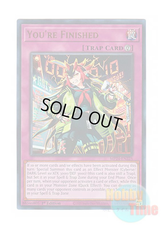 画像1: 英語版 MP24-EN225 You're Finished 斬リ番 (ウルトラレア) 1st Edition (1)