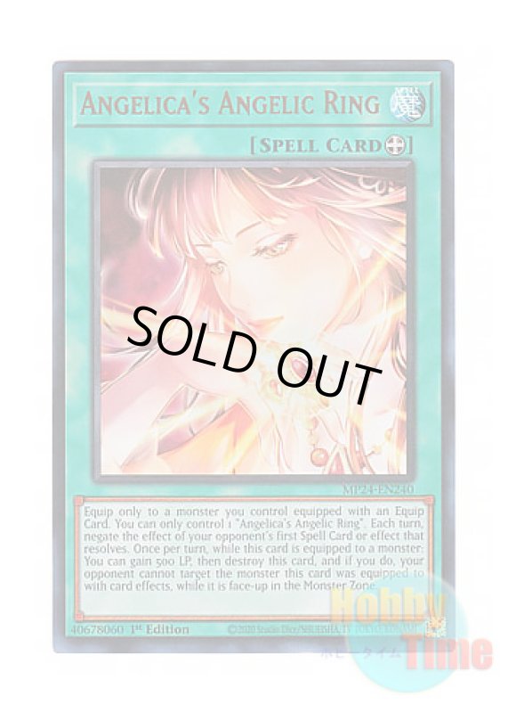 画像1: 英語版 MP24-EN240 Angelica's Angelic Ring 天子の指輪 (ウルトラレア) 1st Edition (1)