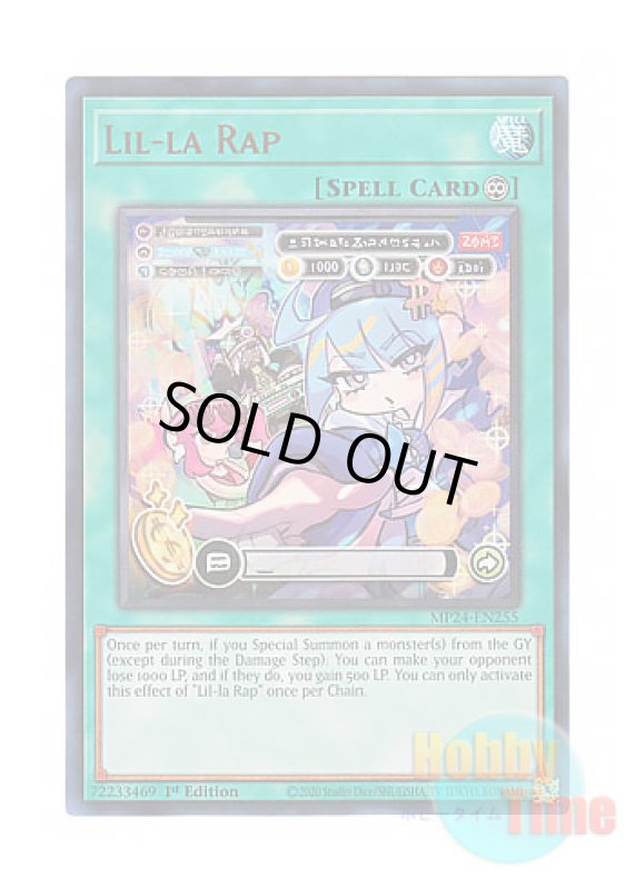 画像1: 英語版 MP24-EN255 Lil-la Rap リィラップ (ウルトラレア) 1st Edition (1)
