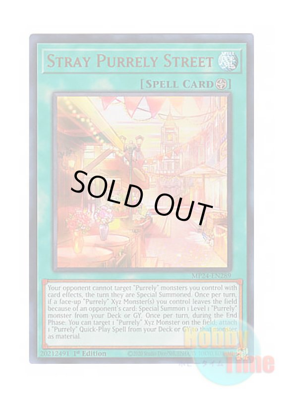 画像1: 英語版 MP24-EN289 Stray Purrely Street ストレイ・ピュアリィ・ストリート (ウルトラレア) 1st Edition (1)