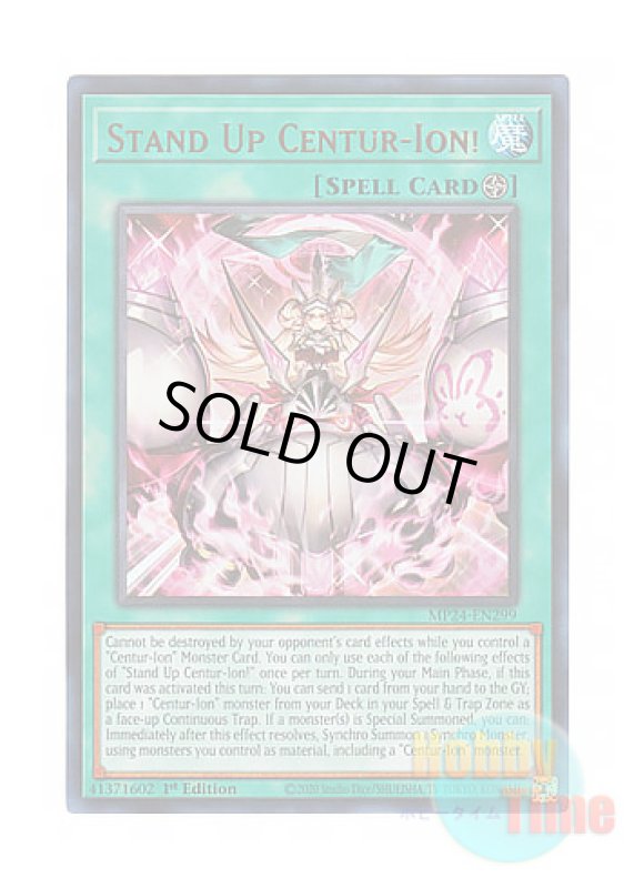 画像1: 英語版 MP24-EN299 Stand Up Centur-Ion! スタンドアップ・センチュリオン！ (ウルトラレア) 1st Edition (1)