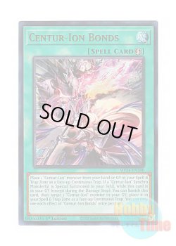 画像1: 英語版 MP24-EN300 Centur-Ion Bonds 騎士の絆 (ウルトラレア) 1st Edition