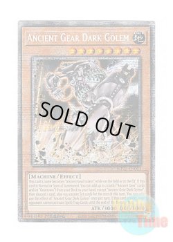 画像1: 英語版 MP25-EN003 Ancient Gear Dark Golem 古代の機械暗黒巨人 (スターライトレア) 1st Edition