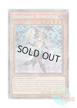 画像1: 英語版 MP25-EN004 Nightmare Apprentice 幻惑の見習い魔術師 (スターライトレア) 1st Edition