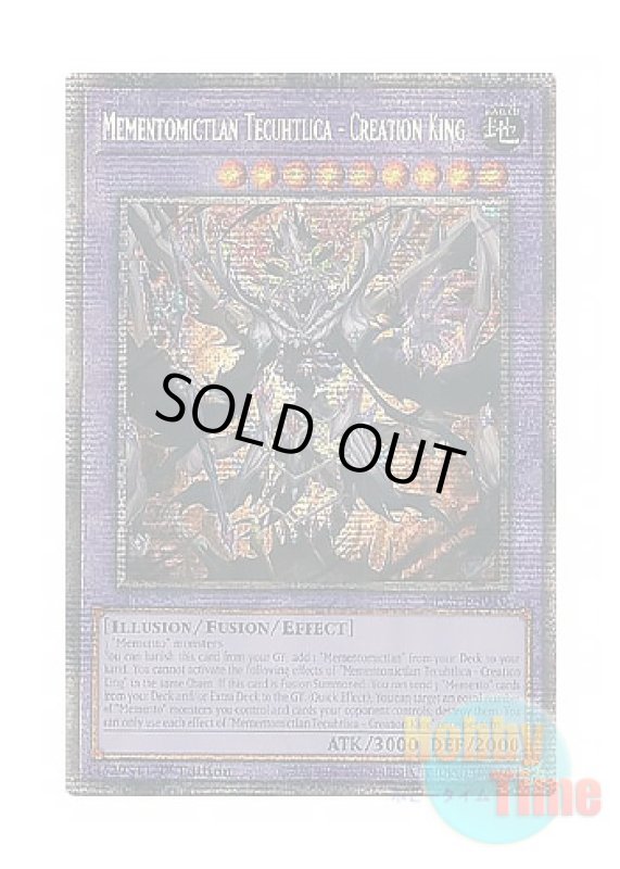 画像1: 英語版 MP25-EN010 Mementomictlan Tecuhtlica - Creation King 冥骸王－メメントラン・テクトリカ (スターライトレア) 1st Edition (1)