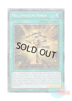 画像1: 英語版 MP25-EN011 Millennium Ankh 千年の十字 (スターライトレア) 1st Edition