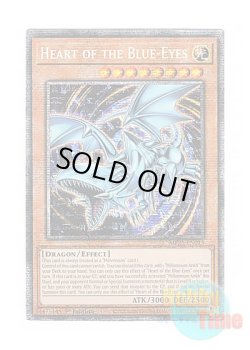 画像1: 英語版 MP25-EN013 Heart of the Blue-Eyes 心宿りし青眼竜 (スターライトレア) 1st Edition