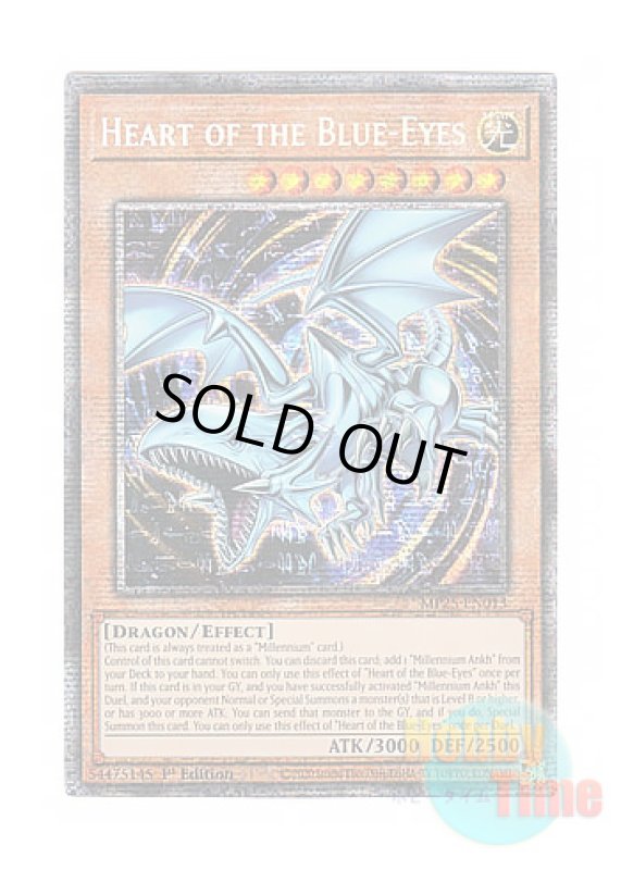 画像1: 英語版 MP25-EN013 Heart of the Blue-Eyes 心宿りし青眼竜 (スターライトレア) 1st Edition (1)