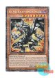 英語版 MP25-EN014 Red-Eyes Black Fullmetal Dragon レッドアイズ・ブラックフルメタルドラゴン (スターライトレア) 1st Edition