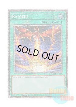 画像1: 英語版 MP25-EN015 Raigeki サンダー・ボルト (スターライトレア) 1st Edition