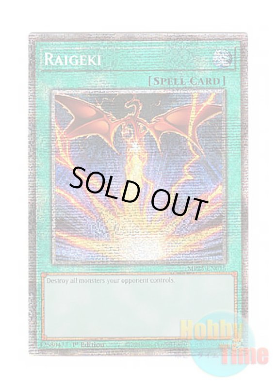 画像1: 英語版 MP25-EN015 Raigeki サンダー・ボルト (スターライトレア) 1st Edition (1)