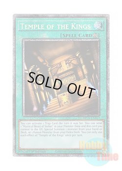 画像1: 英語版 MP25-EN017 Temple of the Kings 王家の神殿 (スターライトレア) 1st Edition