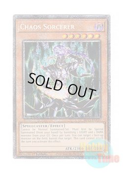 画像1: 英語版 MP25-EN019 Chaos Sorcerer カオス・ソーサラー (スターライトレア) 1st Edition