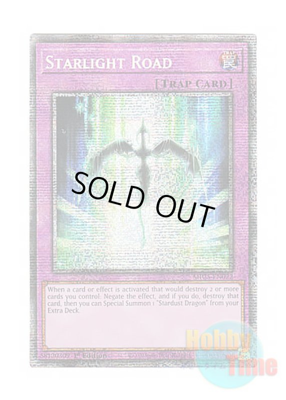 画像1: 英語版 MP25-EN022 Starlight Road スターライト・ロード (スターライトレア) 1st Edition (1)