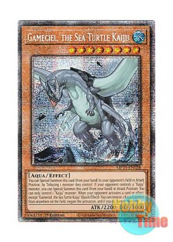 画像1: 英語版 MP25-EN028 Gameciel, the Sea Turtle Kaiju 海亀壊獣ガメシエル (スターライトレア) 1st Edition
