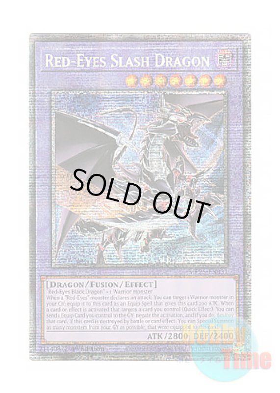 画像1: 英語版 MP25-EN031 Red-Eyes Slash Dragon 真紅眼の黒刃竜 (スターライトレア) 1st Edition (1)