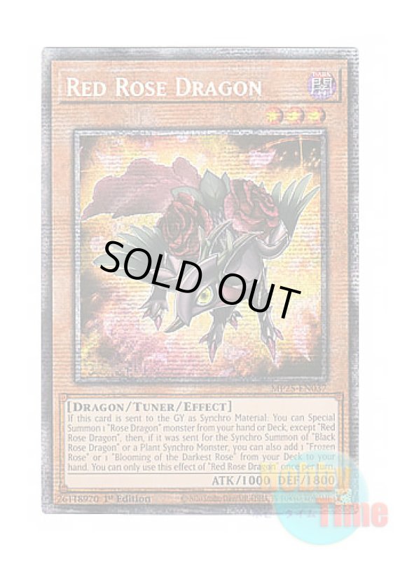画像1: 英語版 MP25-EN037 Red Rose Dragon レッドローズ・ドラゴン (スターライトレア) 1st Edition (1)