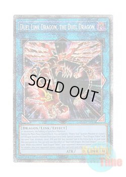 画像1: 英語版 MP25-EN039 Duel Link Dragon, the Duel Dragon 決闘竜 デュエル・リンク・ドラゴン (スターライトレア) 1st Edition