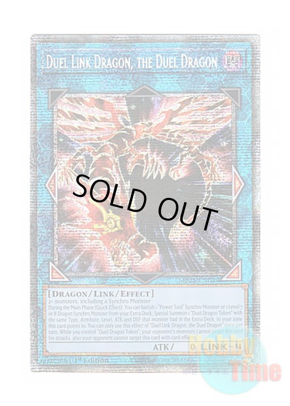 画像1: 英語版 MP25-EN039 Duel Link Dragon, the Duel Dragon 決闘竜 デュエル・リンク・ドラゴン (スターライトレア) 1st Edition (1)