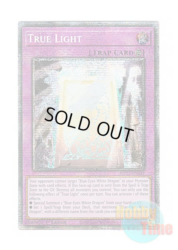 画像1: 英語版 MP25-EN041 True Light 真の光 (スターライトレア) 1st Edition (1)