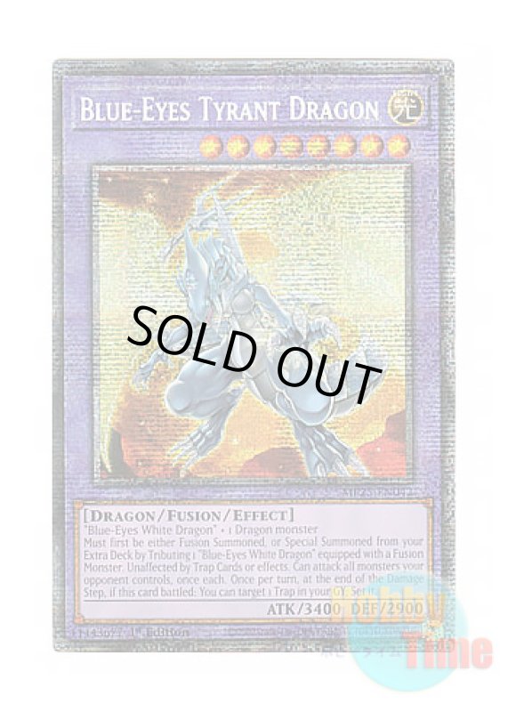 画像1: 英語版 MP25-EN042 Blue-Eyes Tyrant Dragon ブルーアイズ・タイラント・ドラゴン (スターライトレア) 1st Edition (1)