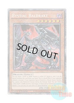 画像1: 英語版 MP25-EN045 Bystial Baldrake 深淵の獣バルドレイク (スターライトレア) 1st Edition