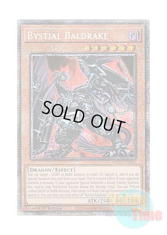 画像1: 英語版 MP25-EN045 Bystial Baldrake 深淵の獣バルドレイク (スターライトレア) 1st Edition (1)