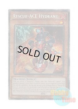 画像1: 英語版 MP25-EN046 Rescue-ACE Hydrant R－ACEハイドラント (スターライトレア) 1st Edition