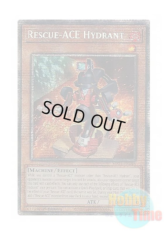 画像1: 英語版 MP25-EN046 Rescue-ACE Hydrant R－ACEハイドラント (スターライトレア) 1st Edition (1)