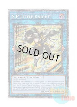 画像1: 英語版 MP25-EN047 S:P Little Knight S：Pリトルナイト (スターライトレア) 1st Edition