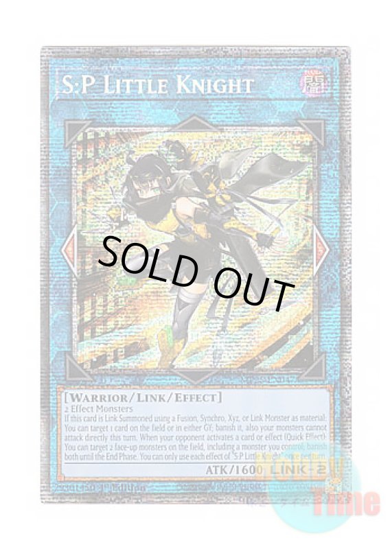 画像1: 英語版 MP25-EN047 S:P Little Knight S：Pリトルナイト (スターライトレア) 1st Edition (1)