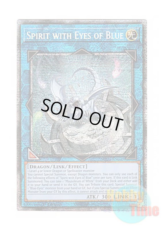 画像1: 英語版 MP25-EN049 Spirit with Eyes of Blue 青き眼の精霊 (スターライトレア) 1st Edition (1)