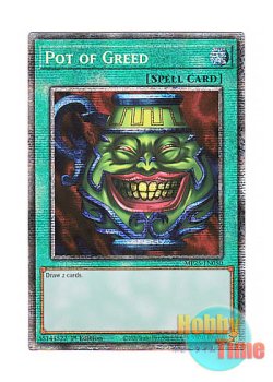 画像1: 英語版 MP25-EN050 Pot of Greed 強欲な壺 (スターライトレア) 1st Edition