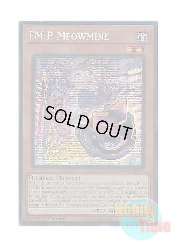 画像1: 英語版 MP25-EN054 EM:P Meowmine EM：Pグレニャード (プリズマティックシークレットレア) 1st Edition (1)