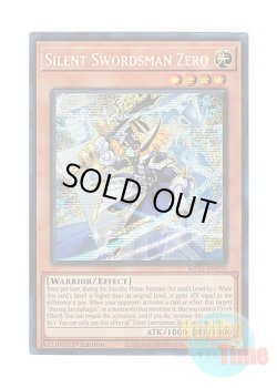 画像1: 英語版 MP25-EN059 Silent Swordsman Zero サイレント・ソードマン・ゼロ (プリズマティックシークレットレア) 1st Edition