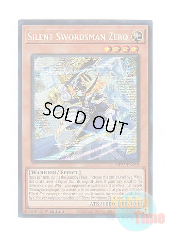画像1: 英語版 MP25-EN059 Silent Swordsman Zero サイレント・ソードマン・ゼロ (プリズマティックシークレットレア) 1st Edition (1)