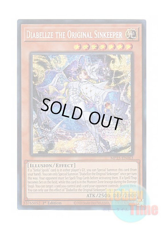 画像1: 英語版 MP25-EN063 Diabellze the Original Sinkeeper 原罪のディアベルゼ (プリズマティックシークレットレア) 1st Edition (1)