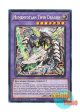 英語版 MP25-EN067 Mementotlan Twin Dragon メメント・ツイン・ドラゴン (プリズマティックシークレットレア) 1st Edition