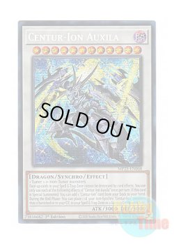 画像1: 英語版 MP25-EN068 Centur-Ion Auxila 騎士皇アークシーラ (プリズマティックシークレットレア) 1st Edition