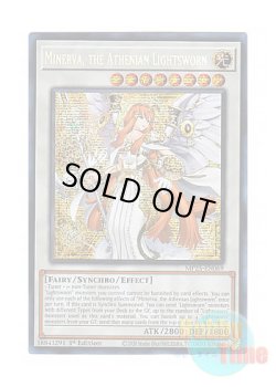 画像1: 英語版 MP25-EN069 Minerva, the Athenian Lightsworn ライトロード・アテナ ミネルバ (プリズマティックシークレットレア) 1st Edition