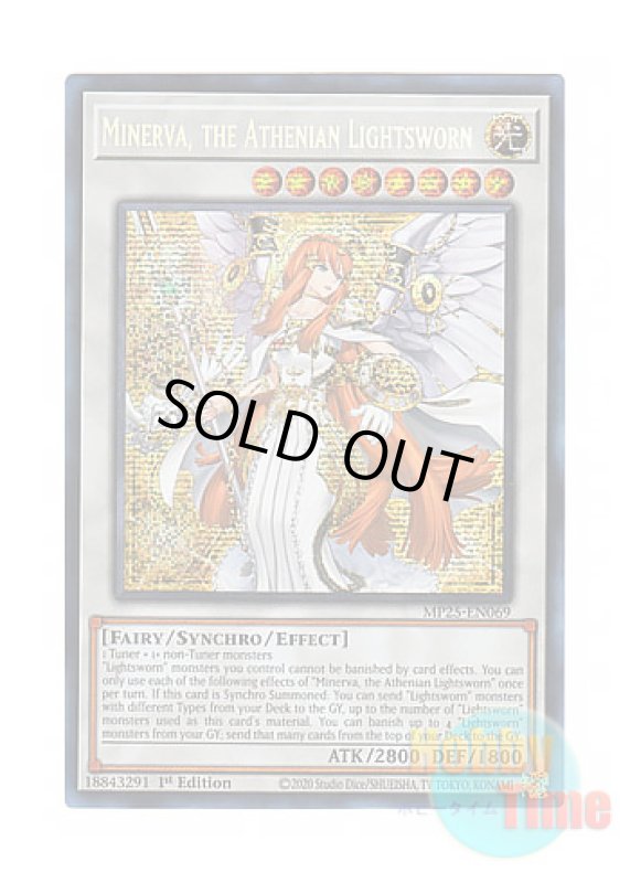 画像1: 英語版 MP25-EN069 Minerva, the Athenian Lightsworn ライトロード・アテナ ミネルバ (プリズマティックシークレットレア) 1st Edition (1)