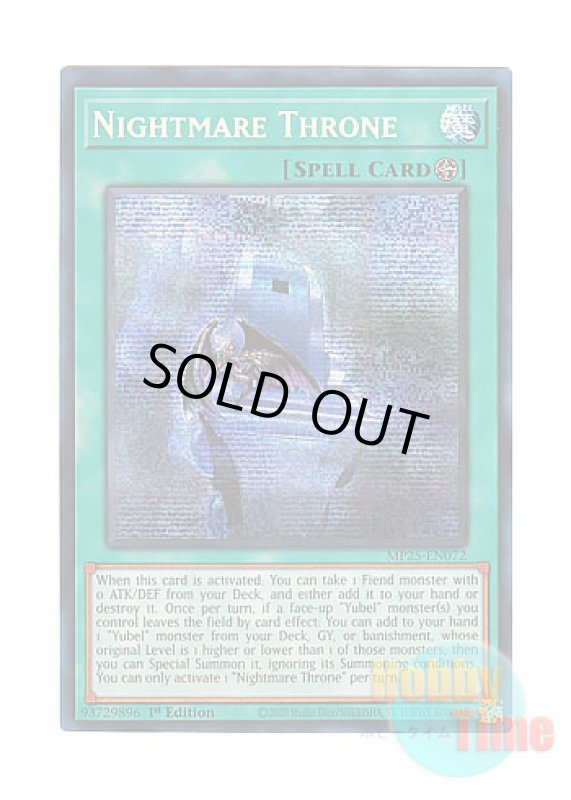 画像1: 英語版 MP25-EN072 Nightmare Throne ナイトメア・スローン (プリズマティックシークレットレア) 1st Edition (1)